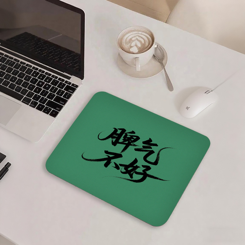 绿底黑字脾气不好鼠标垫电竞游戏垫锁边个性简约多功能方形创意软