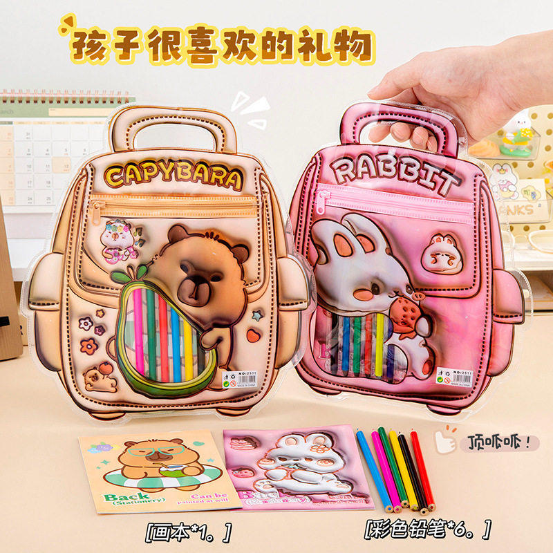 个性创意水豚手提款学生用品卡通可爱少女心卡皮巴拉膨胀文具套装