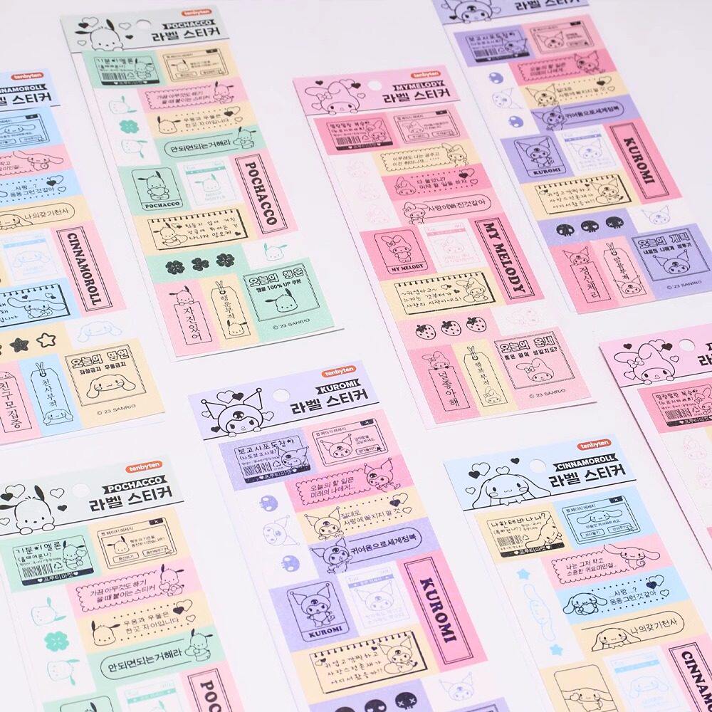 卡通尅帕恰狗手帐账贴ins风简约清新美乐蒂细沙镭射闪膜表情贴纸