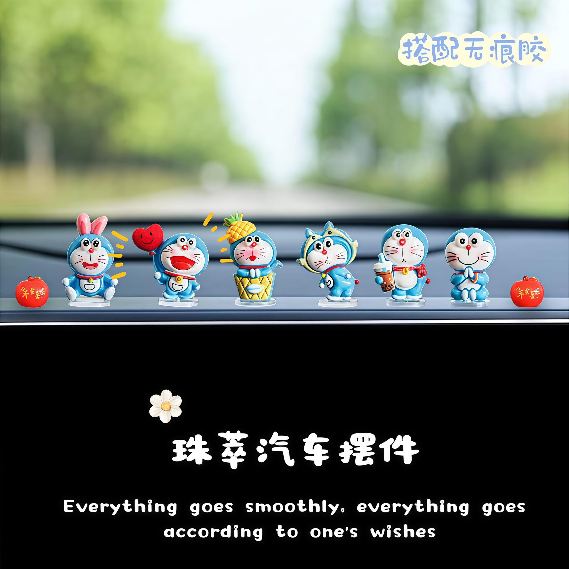 叮当猫可爱卡通汽车摆件