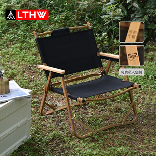 LTHW旅腾铝合金户外折叠椅便携式露营阳台休闲椅子kermit克米特椅