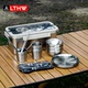 备碗盘杯筷勺密封收纳盒新品 LTHW旅腾户外餐具便携套装 露营野餐装