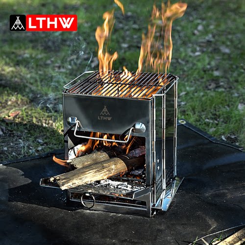 LTHW旅腾焚火架烧烤架
