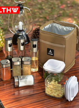 LTHW旅腾露营调味瓶套装户外便携式调料瓶野餐佐料瓶油瓶调料收纳