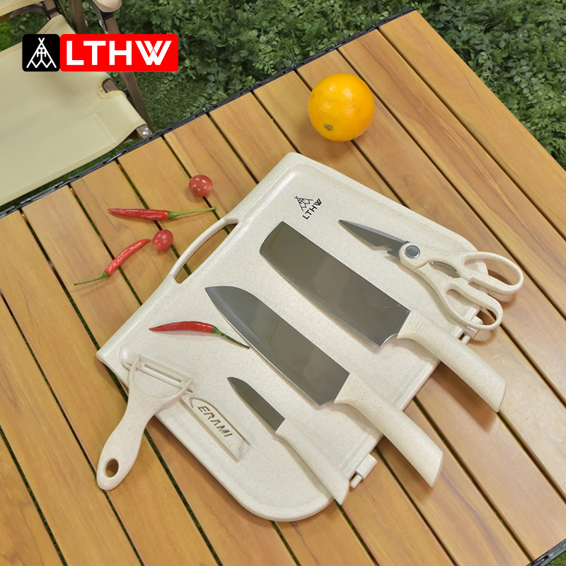 LTHW旅腾厨具套装野炊切菜
