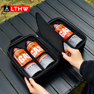 LTHW旅腾户外卡式气罐硬质收纳包长气瓶燃气防撞包储存加厚隔热包