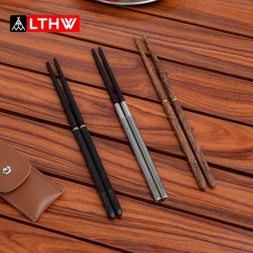 LTHW旅腾折叠筷子便携黑檀木