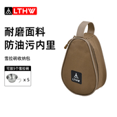 LTHW旅腾户外便携雪拉碗收纳包露营野餐餐具不锈钢可悬挂雪拉杯包