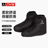 LTHW旅腾户外鸭绒男女脚套冬季 套 室内轻量保暖羽绒袜套露营家居鞋