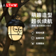 LTHW旅腾户外露营灯便携帐篷灯野营灯氛围灯充电复古营地灯松果灯