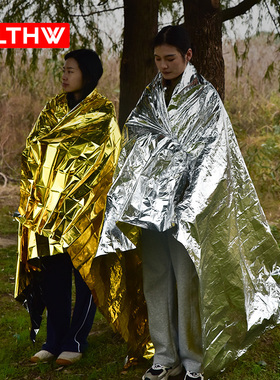 LTHW旅腾户外应急保温毯野外急救毯反光毯加厚防寒登山保暖救生毯