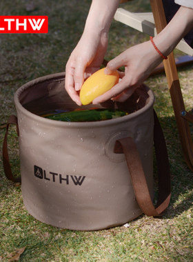 LTHW旅腾折叠水桶户外钓鱼桶洗菜桶便携式大号旅行露营水盆储水桶