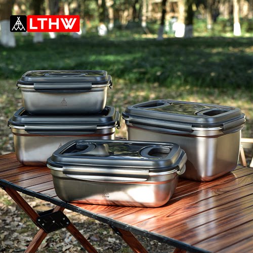 LTHW旅腾不锈钢收纳盒多用途