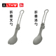 LTHW旅腾纯钛叉勺饭勺子调羹折叠轻量化便携户外旅行野炊露营餐具