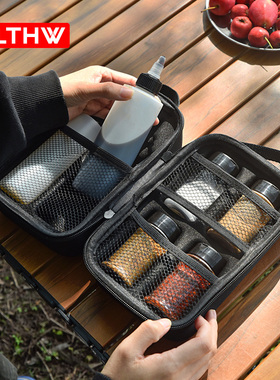 LTHW旅腾露营调味瓶套装户外便携式收纳调料瓶分装瓶油瓶防漏防撞