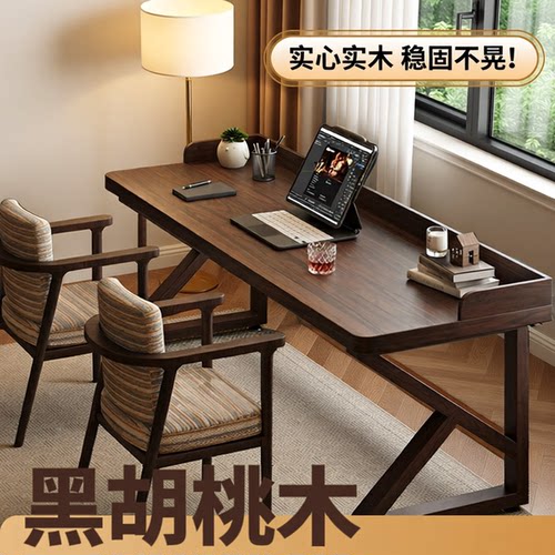 实木书桌挡板防掉落电脑办公桌子