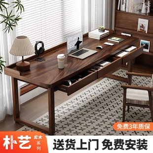 南美黑胡桃木全实木电脑桌书桌双人台式成人桌工作台办公桌高档桌