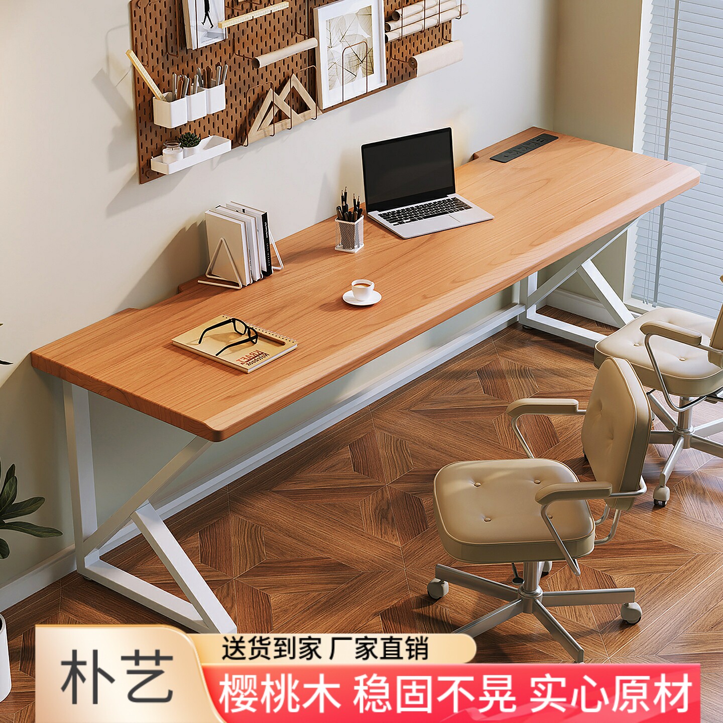 北美樱桃木实木书桌电脑桌办公桌图片