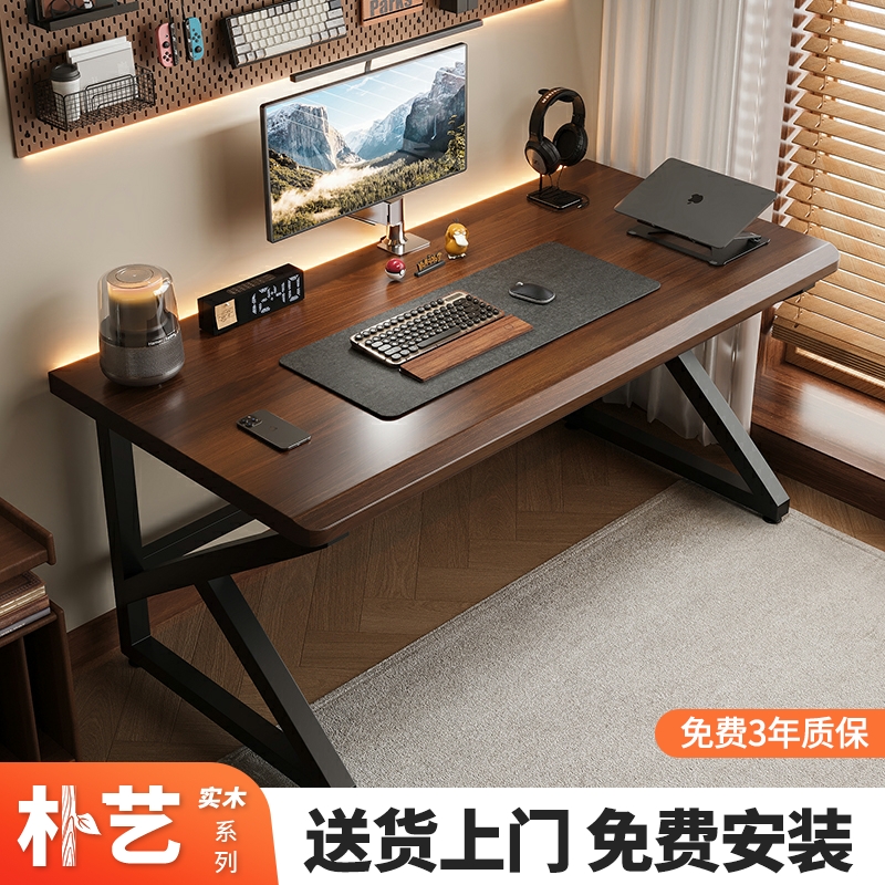 实木电脑桌大板书桌家用卧室