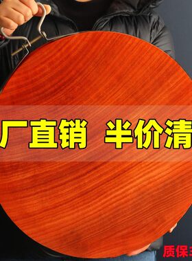 越南铁木菜板防霉家用加厚切菜板实木砧板整木厨房案刀板圆形菜墩