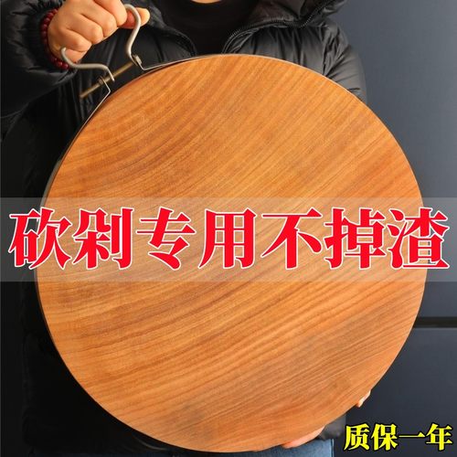 进口铁木菜板实木家用切菜板防霉抗菌老铁木菜墩整木圆形案板砧板