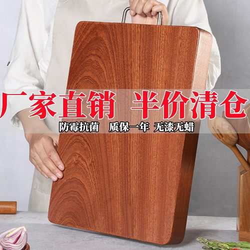 正宗铁木砧板菜板家用防霉抗菌案板实木刀板加厚方形面板商用厨具