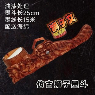 老式木雕墨斗手摇式塑料墨斗木工划线器手动卷线墨斗古老木雕墨斗