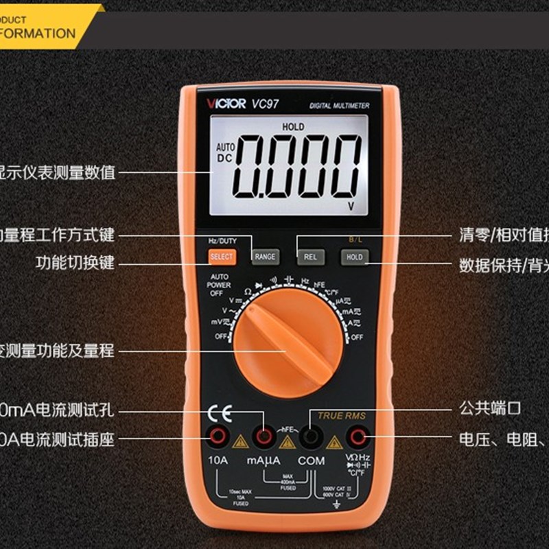 胜利老款VC97自动量程数字万用表多功能测温度频率数显式高精度