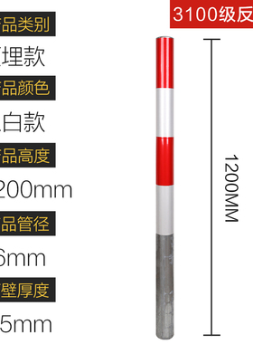 钢管警示柱路障柱镀锌管反光路桩道路防撞柱隔离柱道口标立柱路桩