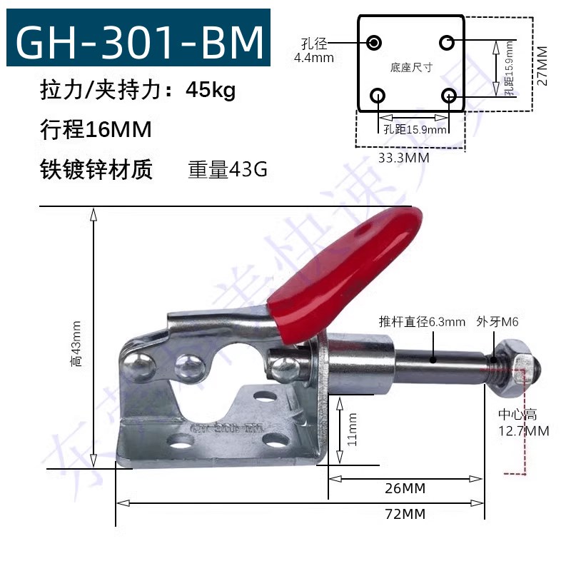 快速夹钳压紧器焊接工装检具夹紧固定工件锁紧器压扣锁扣拉扣