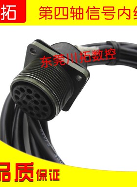 FANUC 第四轴讯号内线 线  /201605     4M