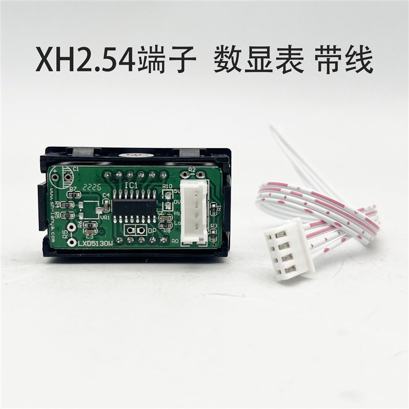 逆变电焊机数显表LXD5130数字显示面板数字电流表DC5V焊机小表头