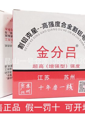 金分吕钼丝线切割钼丝金分吕电极丝钼丝电0.18mm割铝神器电极丝