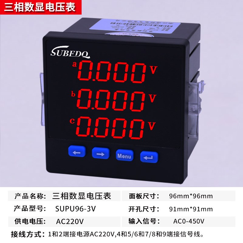 单相电流表数显三相多功能485通讯交流数显电力仪表6L2数字电压表