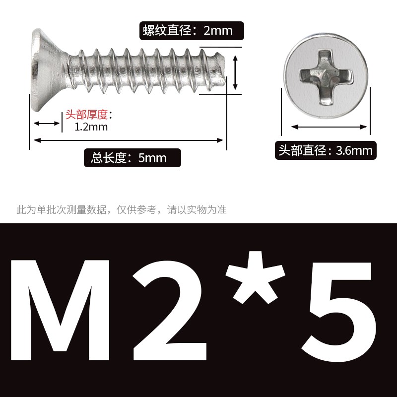 M2M3M4cM5不锈钢304沉头平尾自攻螺丝KB平头螺钉M3.5*6x8x10x12x2