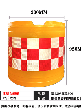 防撞桶三孔水马反光滚塑护栏吹塑施工水马围挡围栏注水道路隔离墩