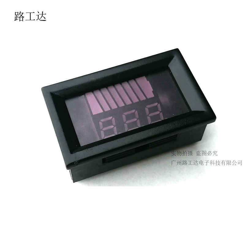 二线数显电压电量仪表 电瓶车电量电压显示表 电瓶电量数字显示器