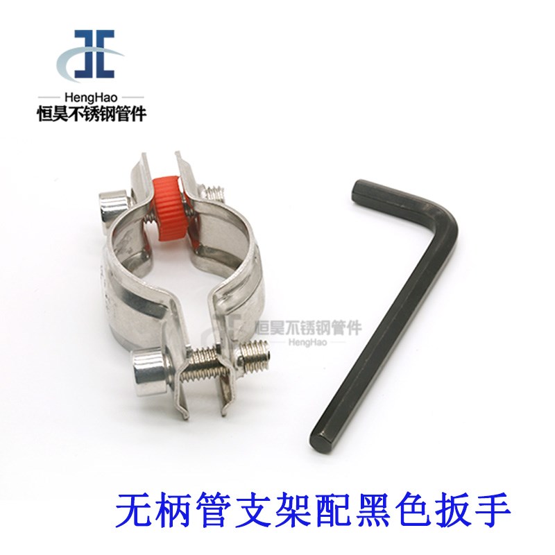 抱箍无柄管支架不锈钢管卡扣固定器25圆管夹具卡箍下沉限位器扣件