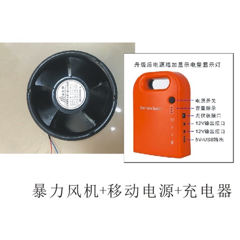 太阳能房车12V排气扇4寸汽车排风110管道屋顶通风换气10cm抽风机