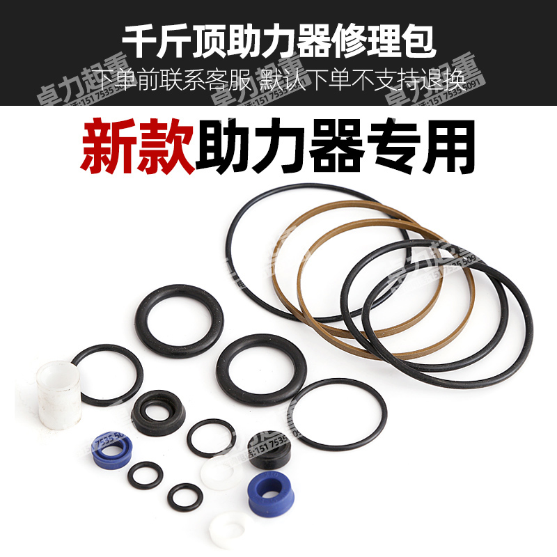 老款气动千斤顶助力器80吨100t120吨助力泵修理包气顶增压泵配件