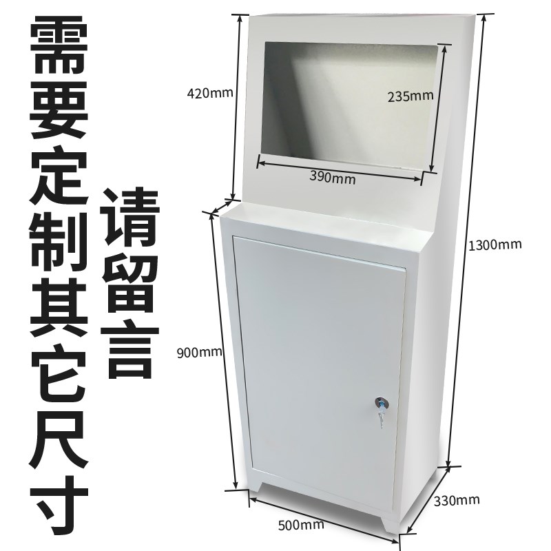 普车改造系统电气柜数控机床电控箱盒铣床电器改装基业箱控制箱