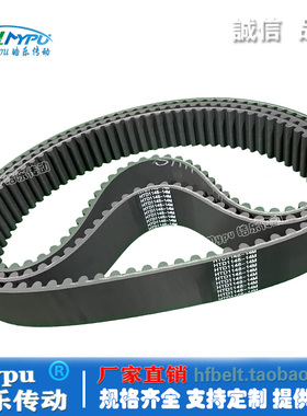 橡胶同步带 HTD1190-14M/1106/1148/1176/1218/1232/1246/1260