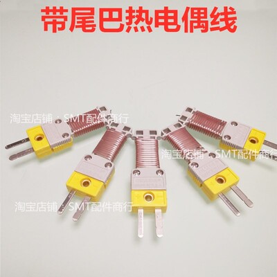 KIC炉温测试仪感温线回流焊测温线TT-K-30-SLE 铁氟龙K型热电偶线