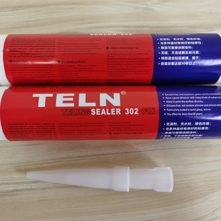 高透明玻璃胶水晶玻璃砖块专用胶全能无味无甲醛环保厨房浴室防霉