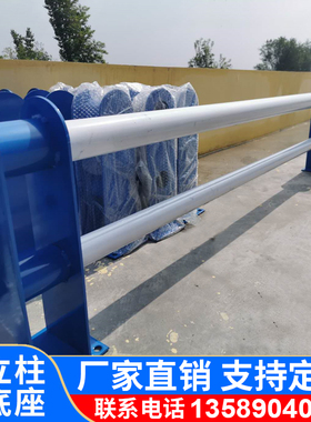 中央道路护栏机非隔离护栏公路市政人行道隔离墩双圆管护栏隔离栏