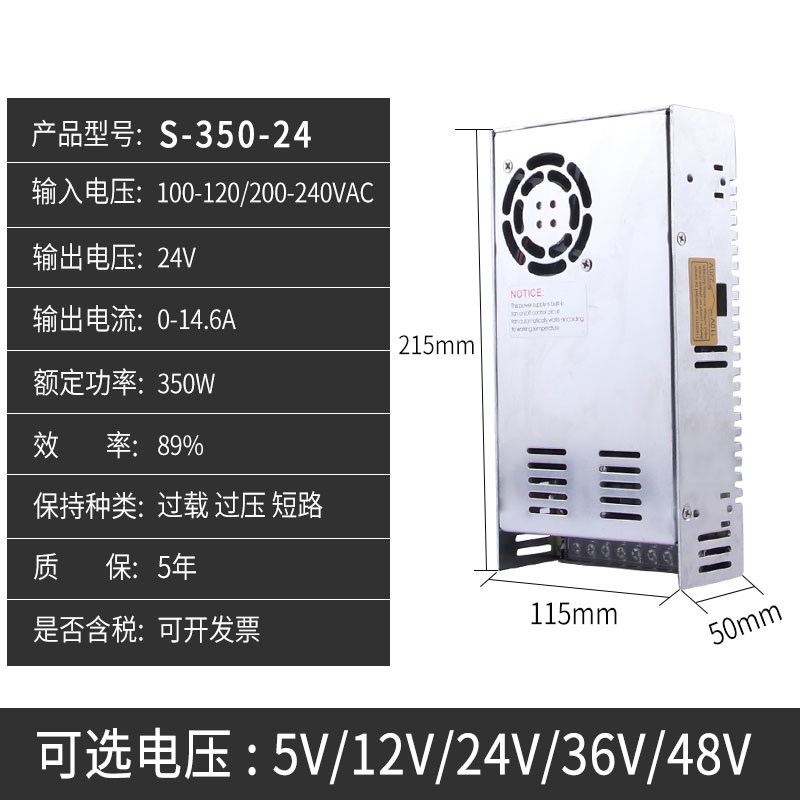明纬开关电源S/NES-350/360-24V15a变压器5直流220转DC12V/36V/48
