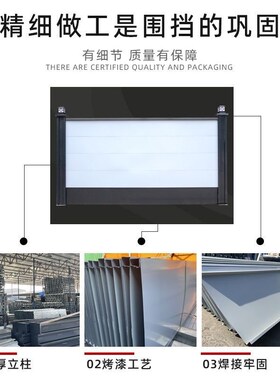 市政工程装配式钢结构围挡工地道路施工安全隔离防护围蔽铁皮挡板