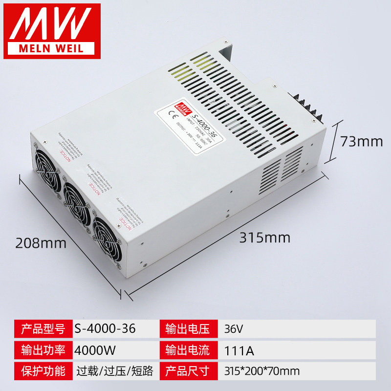 明纬500/600/1000W开关电源24V大功率可调220转直流12V36V48V3000
