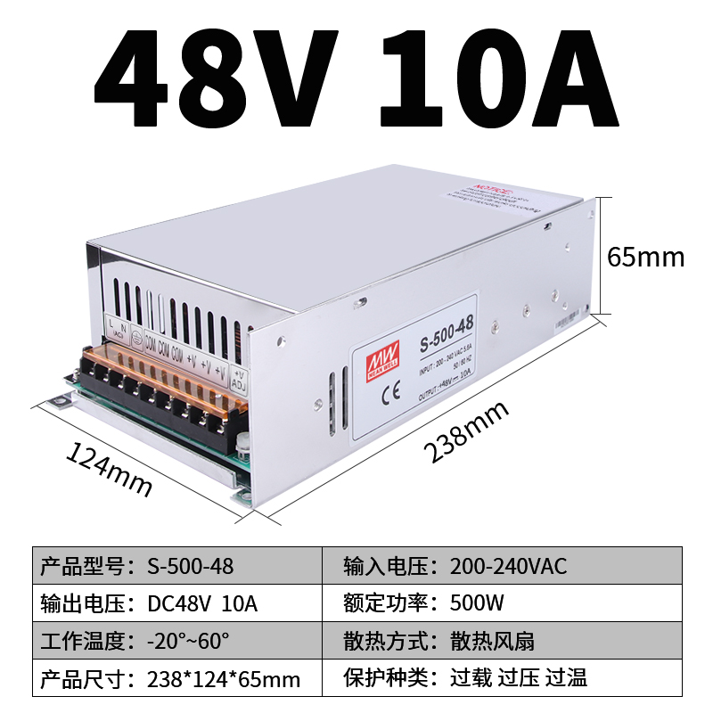 明纬开关电源S/SE-500W-24V20A大功率12v40A 220伏转DC48v10A直流