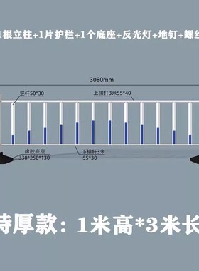 福建机非市政道路护栏马路隔离栏人行道交通防护栏杆公路锌钢防